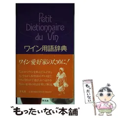 2024年最新】菅間誠之助の人気アイテム - メルカリ