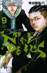 2025年最新】9 nine タペストリーの人気アイテム - メルカリ
