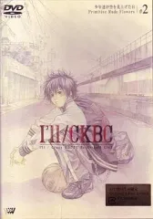 2026年最新】I ll CKBCの人気アイテム - メルカリ