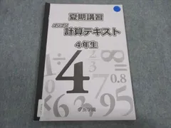 本日のみの値下げ❗【最新版】無記入　浜学園　小4 社会 Amazon.co.jp: 浜学園 小4 社会テキスト 第3分冊 定着教材