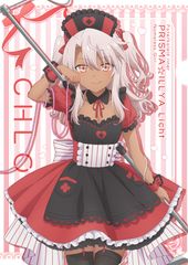 극장판 Fate/kaleid liner 프리즈마☆이리야 Licht 이름이 없는 소녀_신작 [간호사 메이드]클리어 파일(클로에)