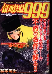 機動戦士ガンダム サンダーボルト：パーフェクト・ガンダムが