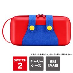 Nintendo Switch 2 キャリングケース Nintendo Switch2 ケース カバー ドック 本体 保護 収納 ニンテンドースイッチ2 任天堂スイッチ2 Joy-Con 2 ジョイコン2 JOYCON2 充電 HDMI ケーブル ハード