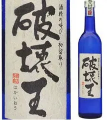 2025年最新】破壊王 焼酎の人気アイテム - メルカリ