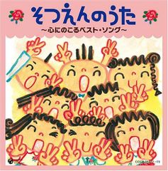 ヒーヒーマンボ 波ちゃんの火の玉ロック レコード - メルカリ