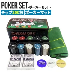 【メル56819さま】ポーカーセット メル56819さま】ポーカーセット メル56819さま】ポーカーセット
