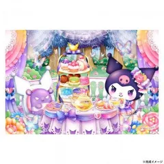 ビバリー サンリオジグソーパズル クロミ 森のティータイム 1000ピース 1000-062  グッズ キャラクター ブランド 雑貨 可愛い おしゃれ レディース 女性 キッズ 子供 プレゼントのサムネイル