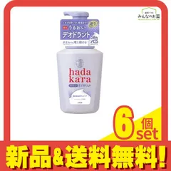 2025年最新】body-ga 薬用の人気アイテム - メルカリ
