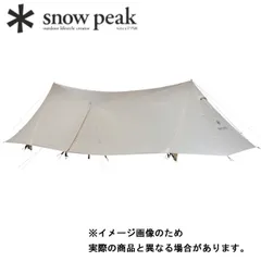 rinbouさま　ランドステーション　アイボリー　L　中古 2025年最新】ランドステーションL アイボリーの人気アイテム