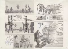 冨樫義博展 レベルE複製原画 完全未開封品 見開きページ各1部