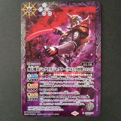 月光の麗人ミラクル　３枚 月光の麗人ミラクル 3枚 - メルカリ