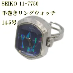 2024年最新】seiko 指輪 17石の人気アイテム - メルカリ