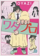 2026年最新】横槍メンゴ 同人誌の人気アイテム - メルカリ