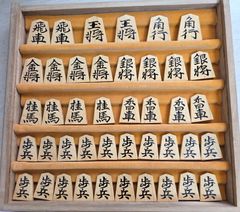 将棋駒 木製 盛上駒 錦旗 - メルカリ