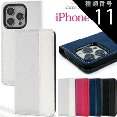 種類11:[11]iPhone 16 Pro Max/ブルー iPhone16 シリーズ レースデザイン手帳型ケース iPhone 16 Pro Plus Pro Max プロ プラス プロマックス 上品 かわいい 透け感 レース 花 おしゃれ 手帳型 大人 