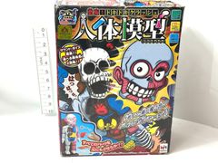 動作確認済み パーツ欠品あり 放課後の怪談シリーズ 恐怖!ドキドキクラッシュ人体模型 【日本おもちゃ大賞2014 コミュニケーション・トイ部門 大賞】7/9