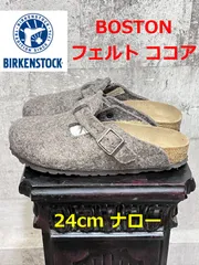 2025年最新】ビルケンシュトック ボストンの人気アイテム - メルカリ