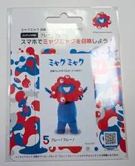 2025年最新】2025大阪万博の人気アイテム - メルカリ
