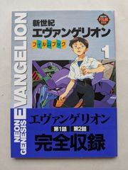 ※付録ポスター有　月刊ネオジオフリーク　1995年Vol.4 付録ポスター有 月刊ネオジオフリーク 1995年Vol.4 - メルカリ