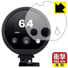 PDA工房 Profoto D30 対応 衝撃吸収[光沢] 保護 フィルム 耐衝撃 日本製