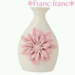 Franc franc フランフランのフローリアフラワーベースピンク花瓶