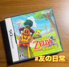 ゼルダの伝説 大地の汽笛 DS 47-34