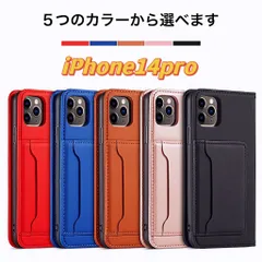 iphone14proケース 手帳型 アイホン14proケース 手帳型 アイフォン14proケース 手帳型 スマホケース 手帳型 マグネット レザー カード収納 背面 オシャレ シンプル 人気 新型 耐衝撃 保護