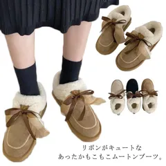 ムートンブーツ レディース ファー 裏ボア スノーブーツ ショートブーツ リボン付き 暖かい 冬 フラット もこもこ カジュアル シューズ ふわふわ あったか 歩きやすい おしゃれ 靴 厚底 可愛い #lqc231