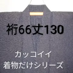 2024年最新】本絹西陣織の人気アイテム - メルカリ