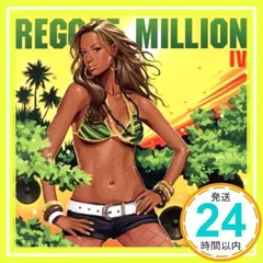 DANCEHALL PREMIER presents REGGAE MILLION IV [CD] オムニバス_02