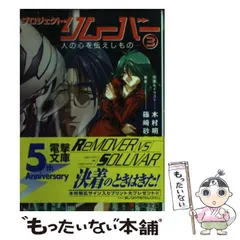2025年最新】木村明広の人気アイテム - メルカリ