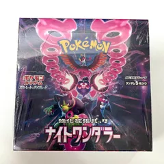 2025年最新】ナイトワンダラー box シュリンクの人気アイテム