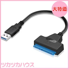 【大特価】サムコス SATA USB 3.0 変換アダプター 2.5インチ SSD/HDD用 SATAケーブル 5Gbps 高速 SATA3 コンバーター USB3.0 2TB SSD/HDD 外付け 変換 コネクタ ハードディスク ポータブル
