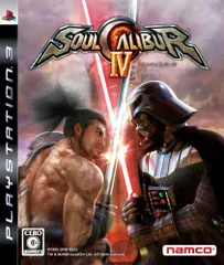 ソウルキャリバーIV - PS3