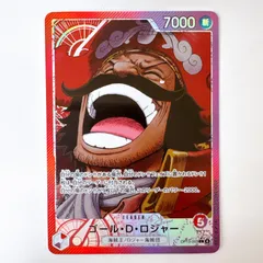 ワンピースカードゲーム OP13-003 L★ リーダーパラレル ゴール・D・ロジャー 受け継がれる意志