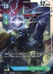 デジカ 黒インペ デッキパーツ デジカ 黒インペ デッキパーツ インペリアルドラモン研究記