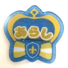 ♪) 鳴上嵐 あんさんぶるスターズ!! おなまえアクリルバッジぷち Vol.2 アニメイトガールズフェスティバル2021グッズ [10]