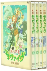 無人惑星サヴァイヴ　DVD 全巻セット Amazon.co.jp: 無人惑星サヴァイヴDVD-BOX全巻セット : おもちゃ