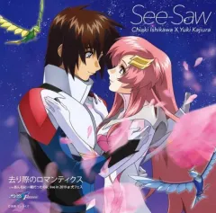 See-Saw 去り際のロマンティクス 特典 ポスター Amazon.co.jp: 去り際のロマンティクスポスター ポストカード