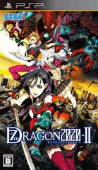 セブンスドラゴン2020-II - PSP