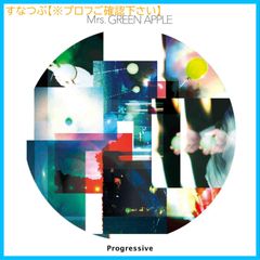 新品未開封】Progressive Mrs.GREEN APPLE 形式: CD - メルカリ