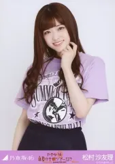 【中古】生写真(乃木坂46) 松村沙友理/上半身・ライブT/乃木坂46 真夏の全国ツアー2017 愛知ver. 会場限定ランダム生写真