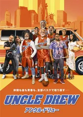 2025年最新】アンクルドリューの人気アイテム - メルカリ