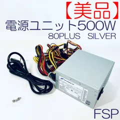 2024年最新】fsp500-50ernの人気アイテム - メルカリ