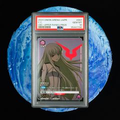 PSA10 C.C. ワンバトルカップ プロモ コードギアス ユニオンアリーナ PSA10 C.C. シーツー ワンバトルカップ ユニオンアリーナ 上位入賞