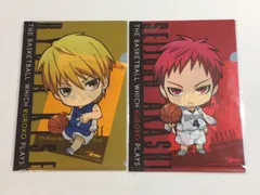 黒子のバスケ 赤司征十郎 黄瀬涼太 クリアファイル&イラストシート セット