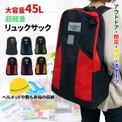 ★リュックサック 大容量 ビッグ デイパック A3 サイズ リュック バックパック メンズ レディース ビッグデイパック 登山 通学 旅行 アウトドア キャンプ 防災リュック 大きい スポーツバッグ 軽量 ナップサック スポーツリュック 部活 男女兼用 靴入る