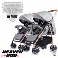 ダブルベビーカー専用出品です。 2025年最新】双子用ベビーカー 横型の人気アイテム - メルカリ