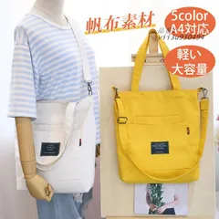 トートバッグ レディース キャンショルダー 軽い A4 布 軽量 縦型 大きめ おしゃれ かわいい 斜めがけ 肩掛け エコバッグ 大容量 帆布  vii3u930494