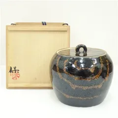 京焼　清水保孝造　天目釉柿線文水指（共箱） 水指し 茶道 茶道具 おしゃれ 水差し 抹茶 インテリア 茶器 水器 お茶 骨董 茶会